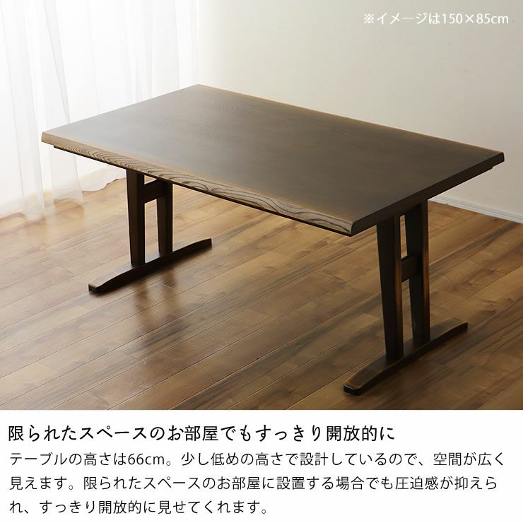限られたスペースのお部屋でもすっきり開放的に見えるリビングこたつ