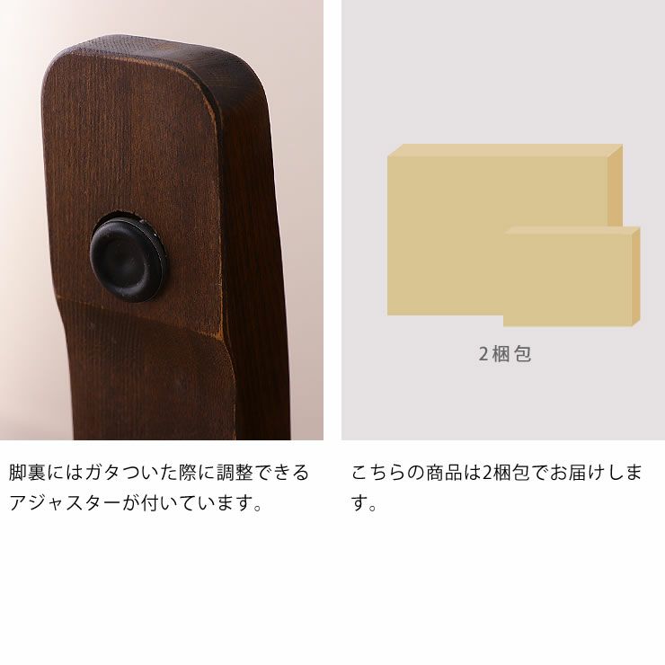 アジャスター付きのリビングこたつ