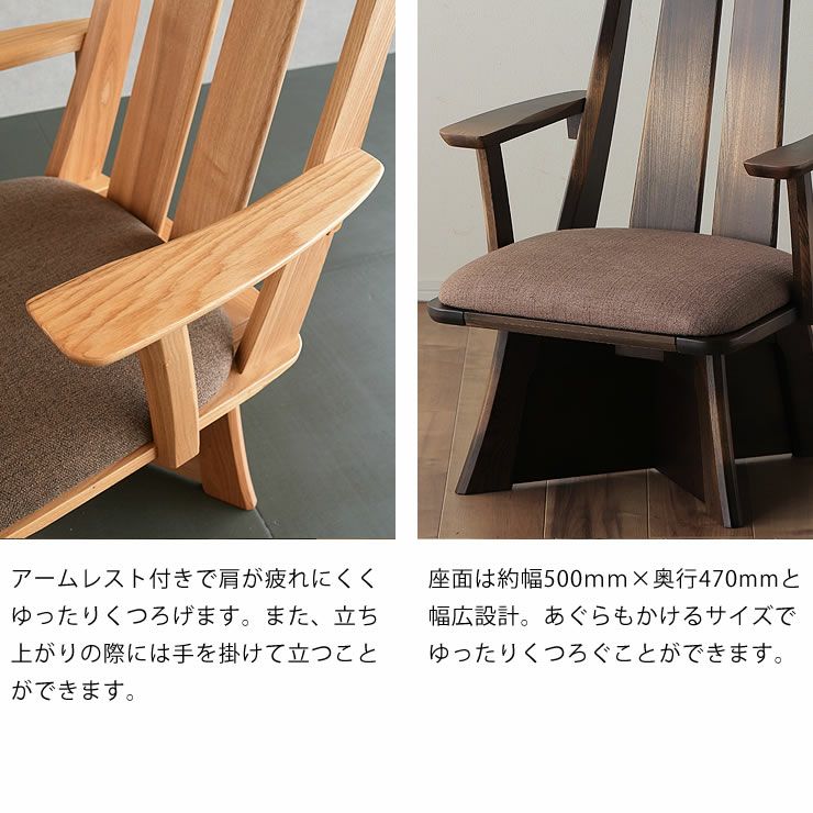 アームレスト付き,座面は幅広設計でゆったり