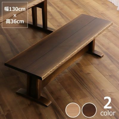 ダイニングこたつ用木製 ダイニングベンチ　（タモ材）