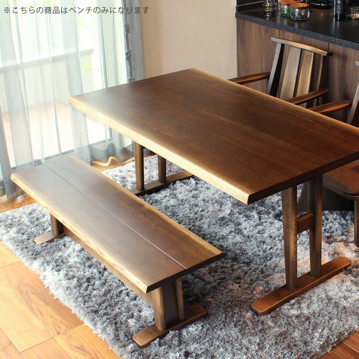 オールシーズン使えるダイニングこたつ対応ダイニングベンチ