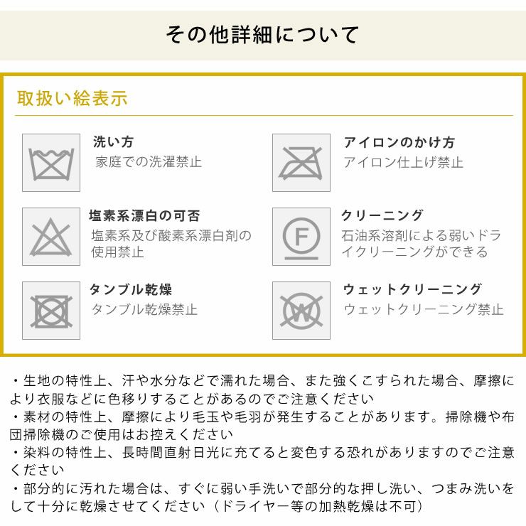 ダイニングこたつ用 省スペースこたつ掛け布団長方形 90cm幅用ハイタイプ用_詳細10