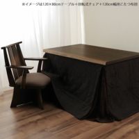 ダイニングこたつ用 省スペースこたつ掛け布団長方形 180cm幅用ハイタイプ用_詳細03