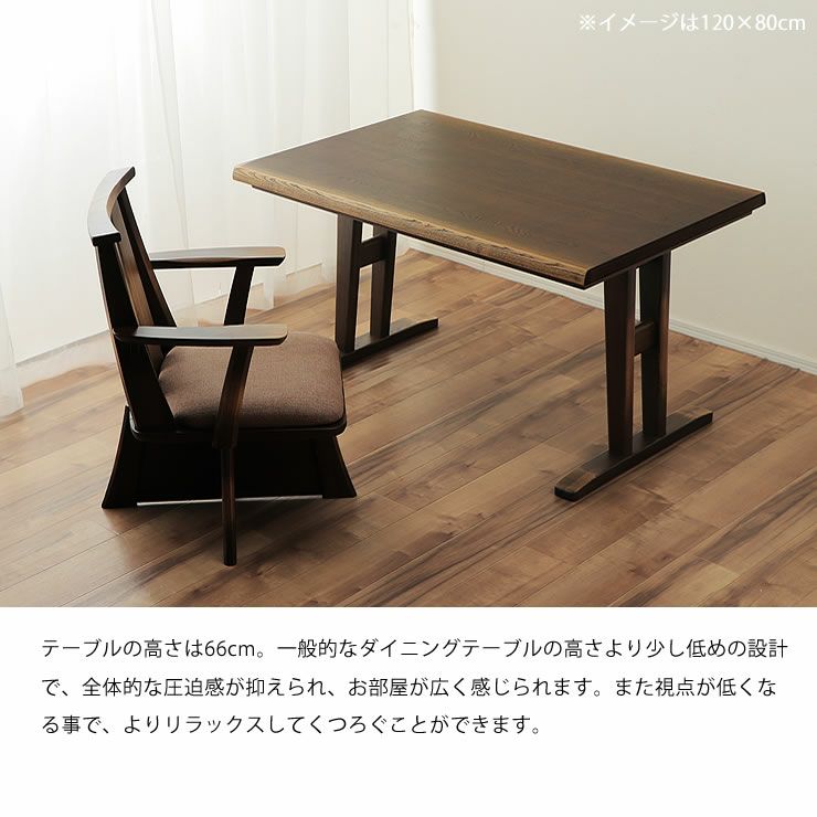 限られたスペースのお部屋でもすっきり開放的に見えるリビングダイニングこたつ4点セット