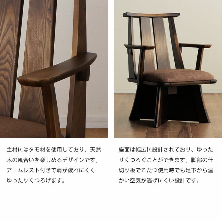 木製座椅子 ８点セット - 座椅子