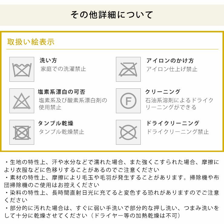 ダイニングこたつ用 省スペースこたつ掛け布団長方形 120cm幅用ハイタイプ用_詳細10