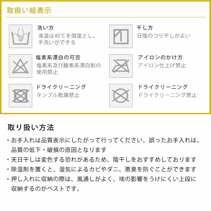 こたつ布団 厚掛け単品205cm×315cm「長方形180cm」用_詳細10