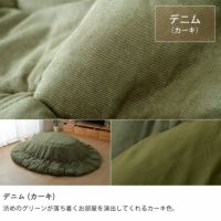 こたつ布団 厚掛け こたつ掛け布団（円形 75～120cm用）｜こたつ布団