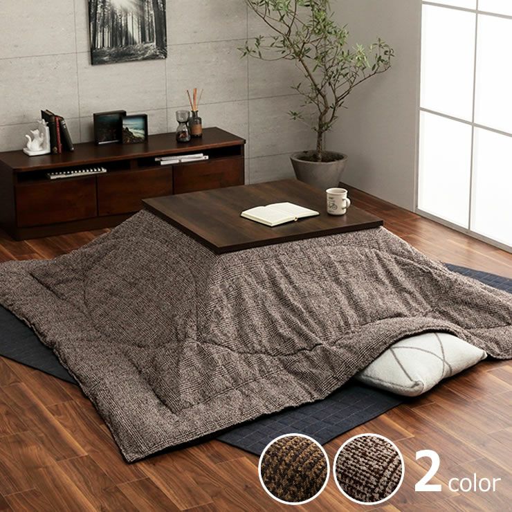 こたつ布団 薄掛け単品205cm×205cm「正方形75～90cm」用_詳細04