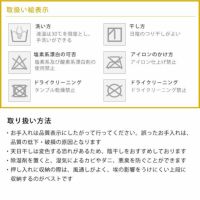 こたつ布団 薄掛け単品205cm×205cm「正方形75～90cm」用_詳細10