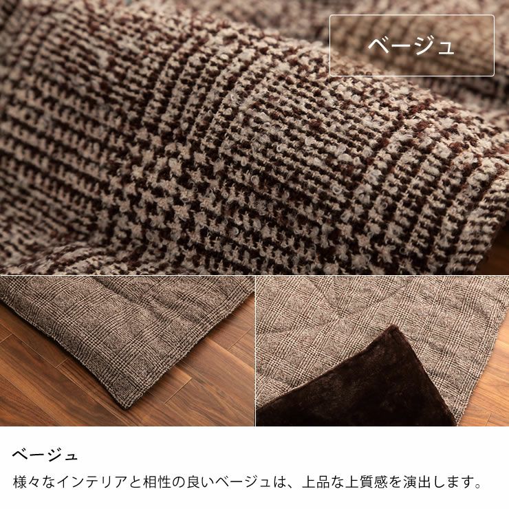 こたつ布団 薄掛け単品205cm×205cm「正方形75～90cm」用_詳細12