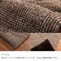 こたつ布団 薄掛け単品205cm×205cm「正方形75～90cm」用_詳細12