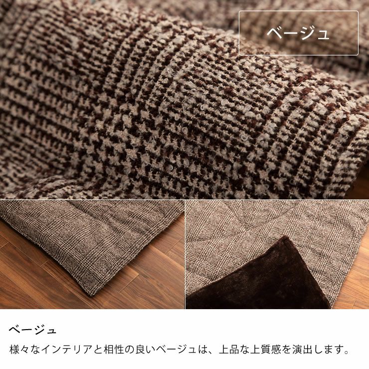 こたつ布団 薄掛け単品205cm×245cm「長方形105～120cm」用_詳細12