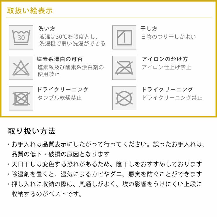 こたつ布団 薄掛け単品190cm×190cm「正方形～75cm」用_詳細11