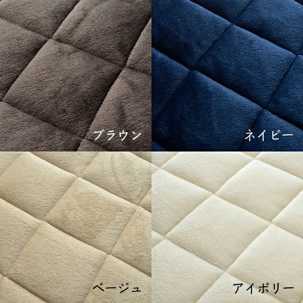 ハイタイプ こたつ布団 掛け単品235cm×235cm「正方形90cm用」_詳細02