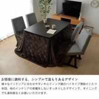 ハイタイプ こたつ布団 掛け単品225cm×265cm「長方形120cm」用_詳細05
