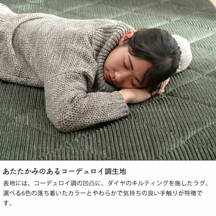 こたつ敷き布団 敷き単品185cm×185cm「正方形75～90cm」_詳細05