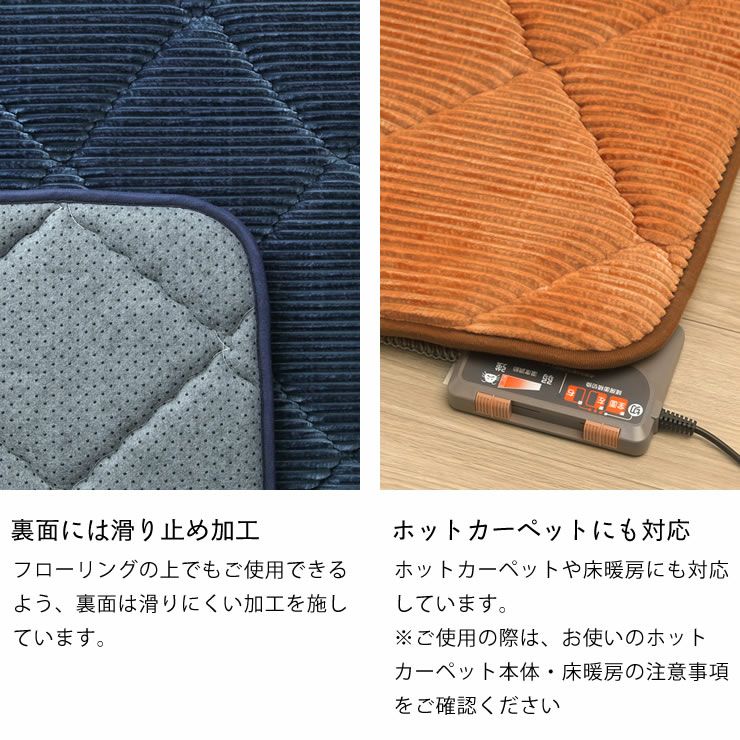 こたつ敷き布団 敷き単品185cm×240cm「長方形105～120cm」用_詳細09