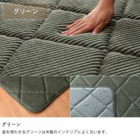 こたつ敷き布団 敷き単品185cm×240cm「長方形105～120cm」用_詳細14