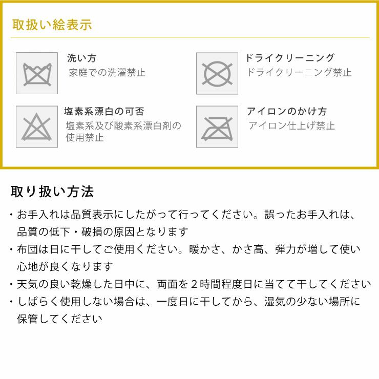 こたつ敷き布団 敷き単品185cm×300cm「長方形180cm」用_詳細11