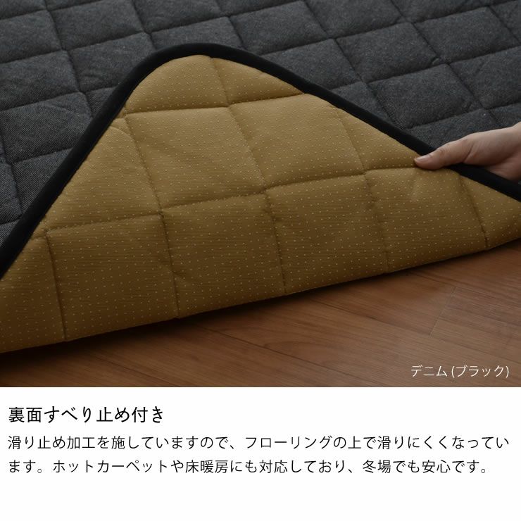 こたつ敷き布団 敷き単品190cm×190cm「正方形75～90cm」用_詳細09