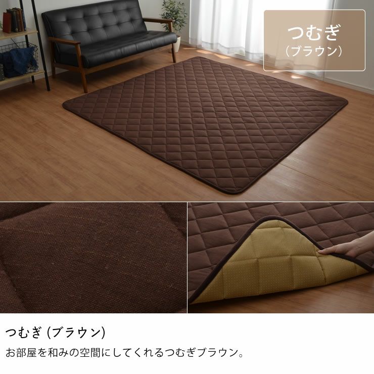 こたつ敷き布団 敷き単品190cm×190cm「正方形75～90cm」用_詳細16