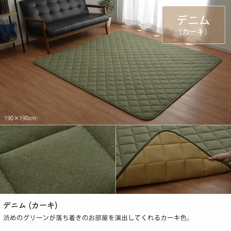 こたつ敷き布団 敷き単品190cm×240cm「長方形105～120cm」用_詳細14