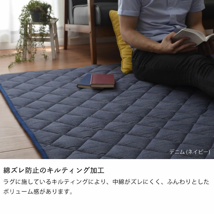 こたつ敷き布団 敷き単品190cm×290cm「長方形180cm」用_詳細08