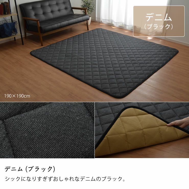 こたつ敷き布団 敷き単品190cm×290cm「長方形180cm」用_詳細15