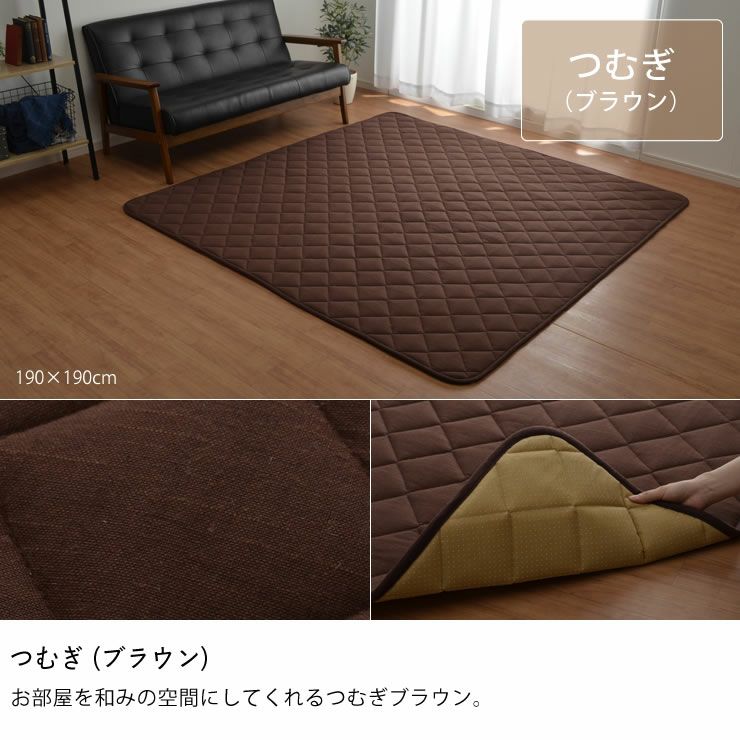 こたつ敷き布団 敷き単品190cm×290cm「長方形180cm」用_詳細16