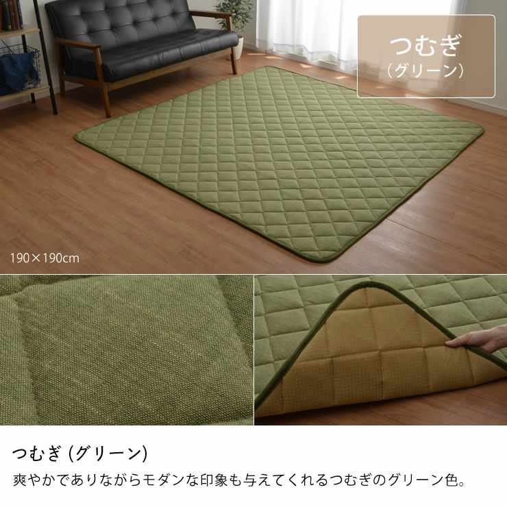 こたつ敷き布団 敷き単品190cm×290cm「長方形180cm」用_詳細17