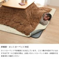 こたつ敷き布団 下敷きマット 敷き単品180cm×235cm_詳細11