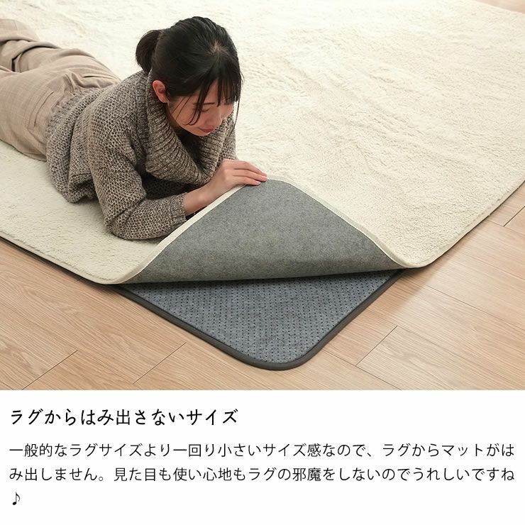 こたつ敷き布団 下敷きマット 敷き単品180cm×235cm_詳細12