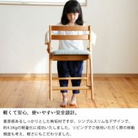 軽くて安心、使いやすい安全設計な学習いす