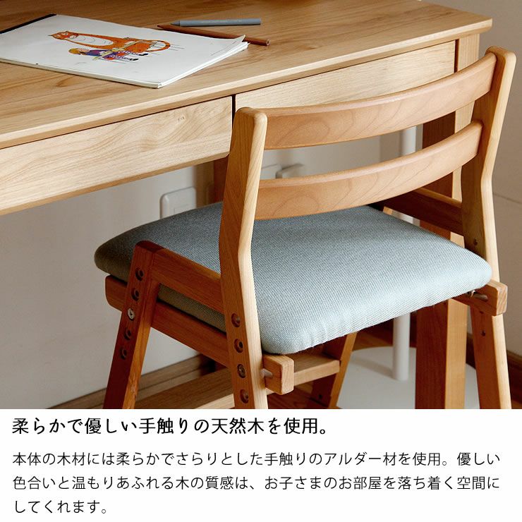 当店1番人気！オシャレなカラーと機能性高いデザインPercheチェアー ペルケチェアー 堀田木工所 学習椅子 学習チェアー_詳細16