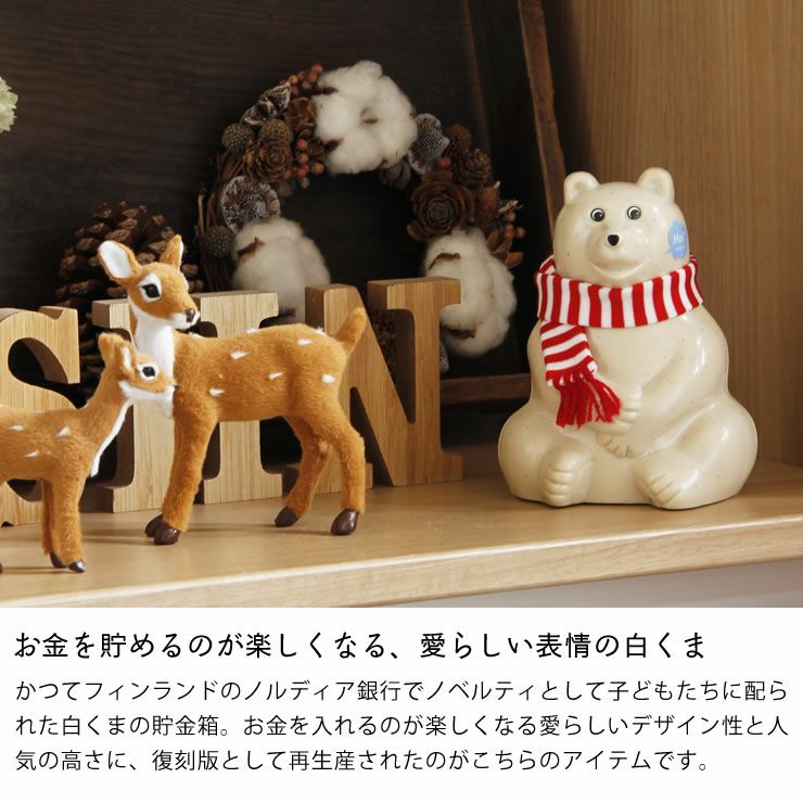 【数量限定マフラー付】MK Tresmer（エムケー・トレスマー）シロクマの貯金箱Polar bear Money box_詳細05