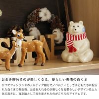 【数量限定マフラー付】PALASET（パラセット）, シロクマの貯金箱, Polar bear Money box