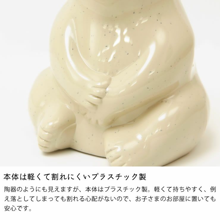 【数量限定マフラー付】MK Tresmer（エムケー・トレスマー）シロクマの貯金箱Polar bear Money box_詳細07