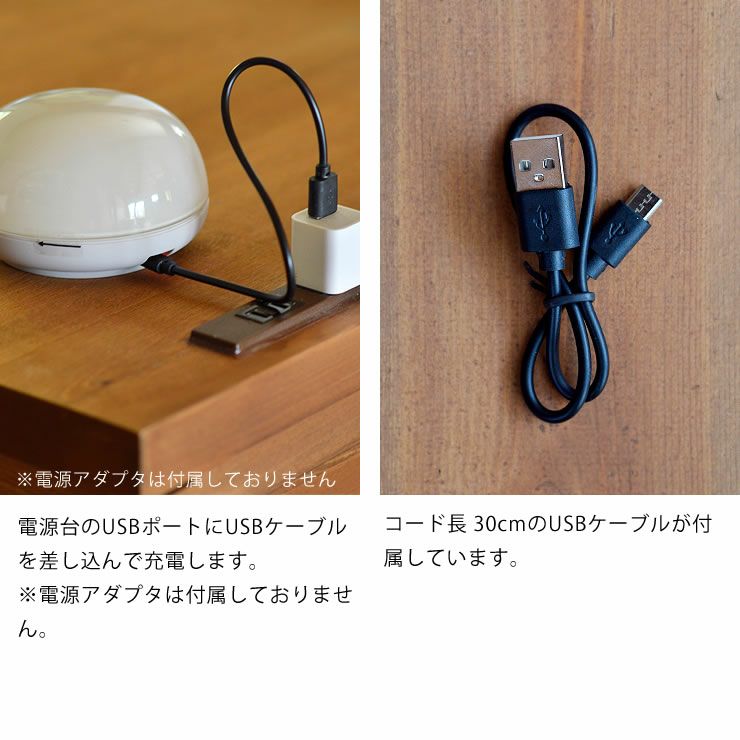 USBケーブルを差し込んで充電できるポータブルランプ