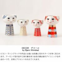 【新品未使用】ビヨン•ヴィンブラッド☆クリスマス限定カラー☆花瓶 ビヨン ヴィンブラッド エヴァ・クリスマスレッド フラワー