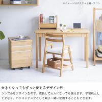 家族みんながつかえる学習机・学習デ 学習机・勉強机・学習 家族みんながつかえる学習机・学習デ 学習机・勉強机・学習