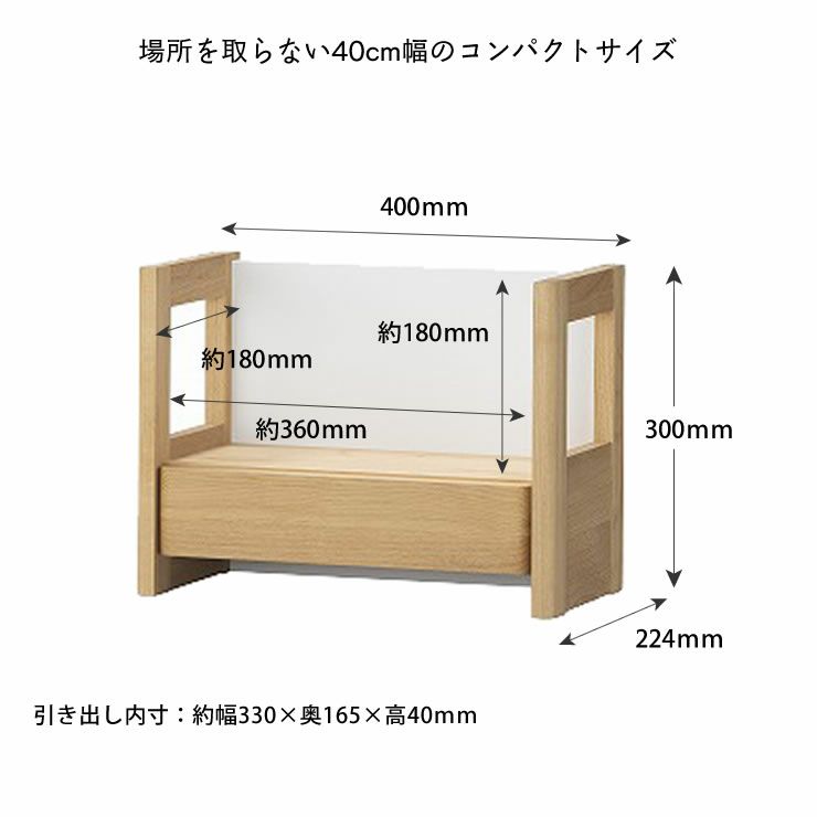 場所を取らない40cm幅のコンパクトサイズの上棚