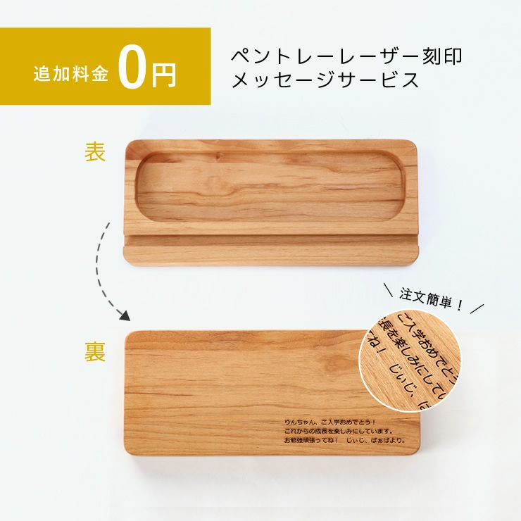 LIKKE学習デスクの天板はセラミックス塗装