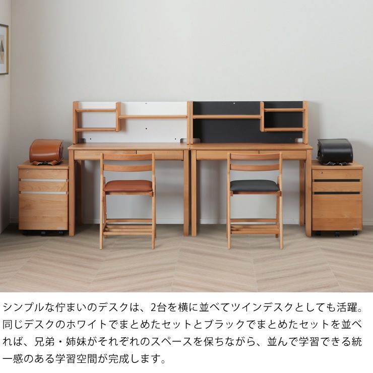 すっき2本のラインが印象的なワゴンりシンプルなLIKKEミニ上棚