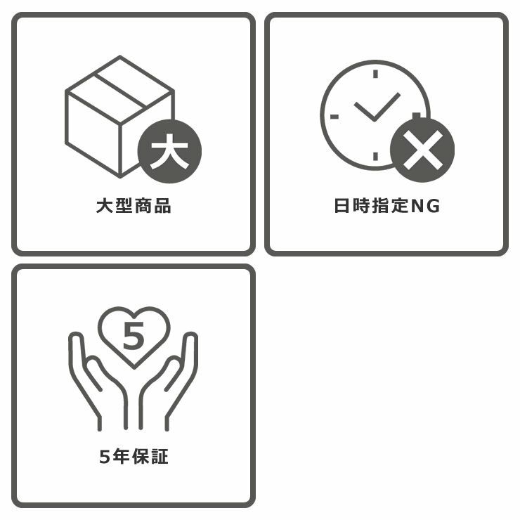 学習机リッケセットの配送について