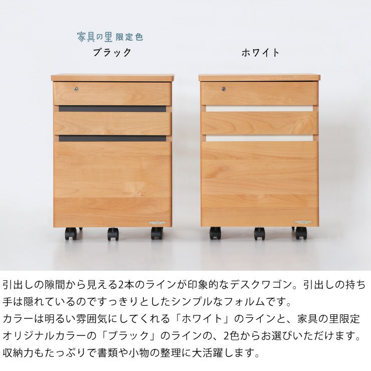 シンプルでたっぷり収納のLIKKEラック