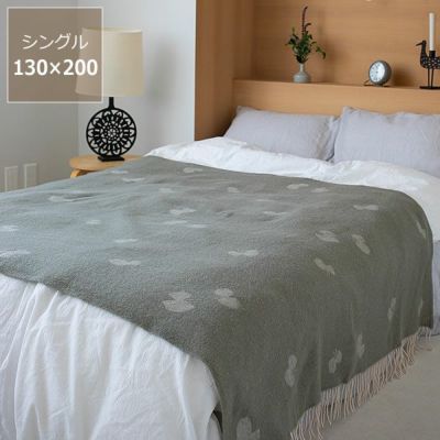 KLIPPAN（クリッパン）ウールスロー<br>ミナ ペルホネン CHOUCHO オリーブ<br> 130×200cm