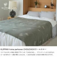 KLIPPAN（クリッパン）ウール 毛布・ブランケット｜毛布・ブランケット