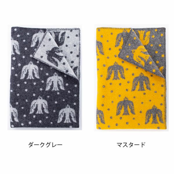 ブランケットのカラーについて