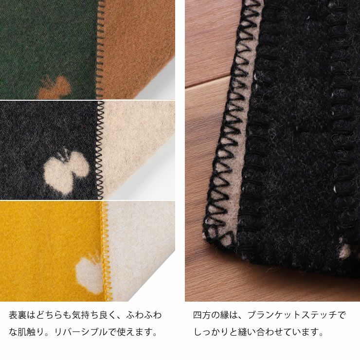 KLIPPAN（クリッパン）ウール 毛布・ブランケット｜毛布